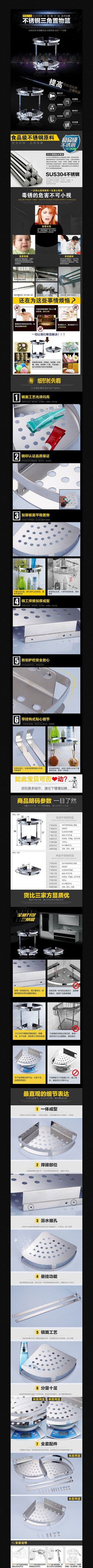 �Ա��������ҳ����ͼ PSD