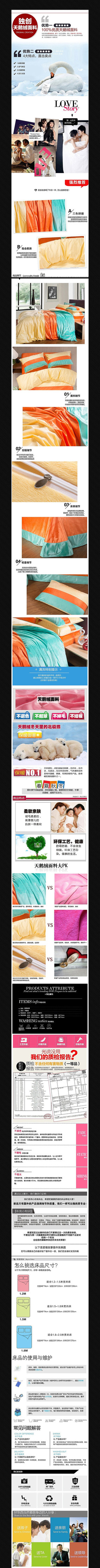 �Ա�סլ�Ҿ�����ҳģ�� PSD