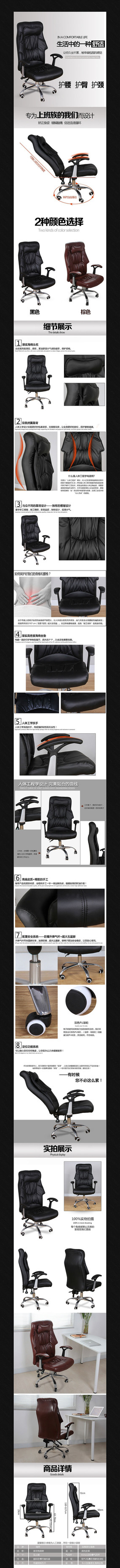 �Ա�סլ�Ҿ�����ҳģ�� PSD