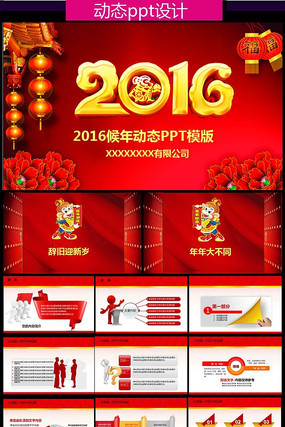 ��Ӯս������ҵ���佱���ź�PPT