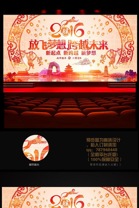 2016�ŷ�����