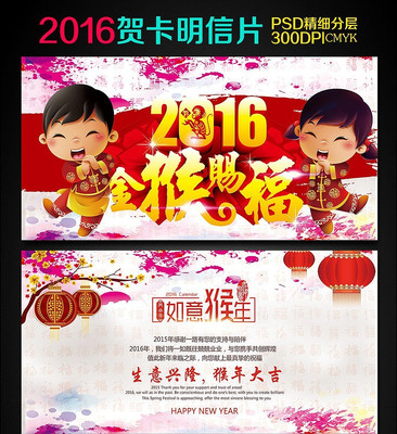 2016��������괺�ںؿ�����Ƭ1 PSD