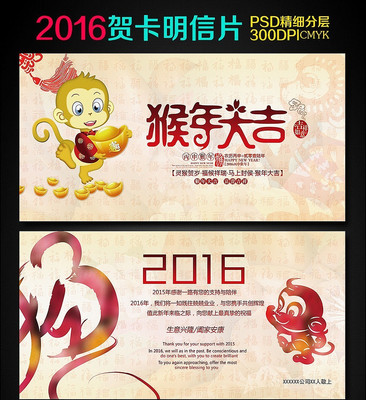 2016���������ؿ�����Ƭ PSD