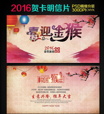 2016���������ؿ�����Ƭϲӭ����ؿ� PSD