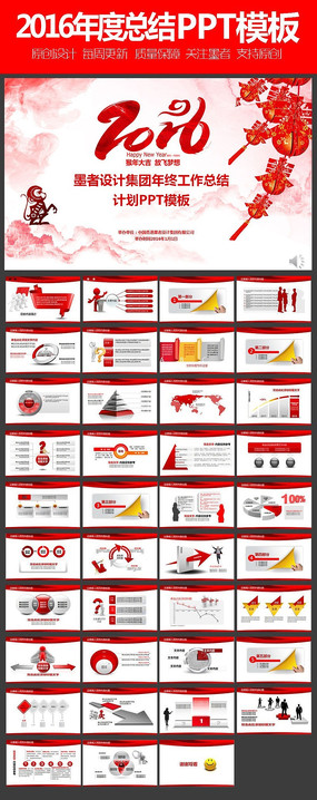 �¹����ܽ�