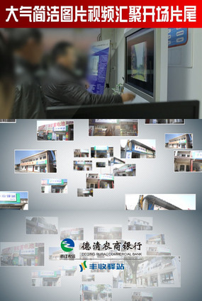 �������ͼƬ��Ƶ��ۿ���Ƭβ aep