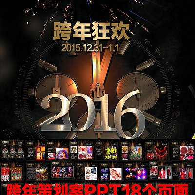 ����߻���pptģ�� ppt