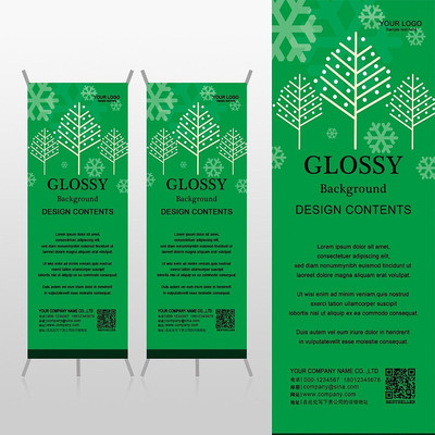 ������ɫ��ľѩ��Xչ�ܱ���psdģ�� PSD