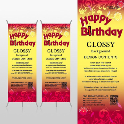 ����party�ִ�ʱ�����տ���Xչ�ܱ���psdģ�� PSD