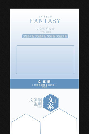 �Ա�������Ʒ����ҳģ�� PSD