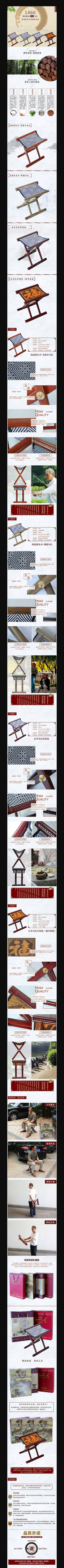 �Ա��Ҿ�����ҳ���� PSD