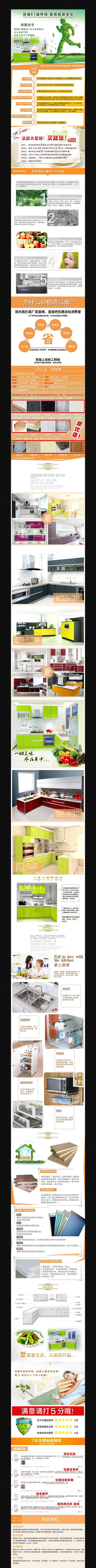 �Ա��Ҿ�����ҳ���� PSD