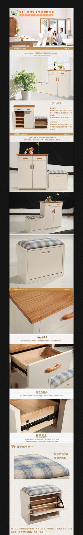 �Ա��Ҿ�Ь������ҳ���� PSD