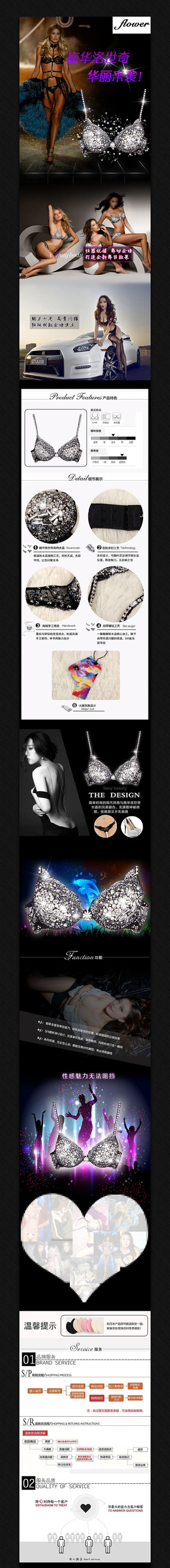 �Ա�Ůװ������������ҳģ�� PSD