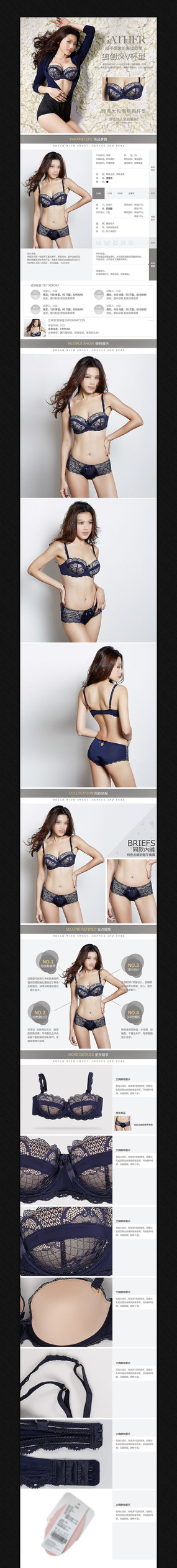 �Ա�Ůװ��������ҳϸ������ͼ PSD