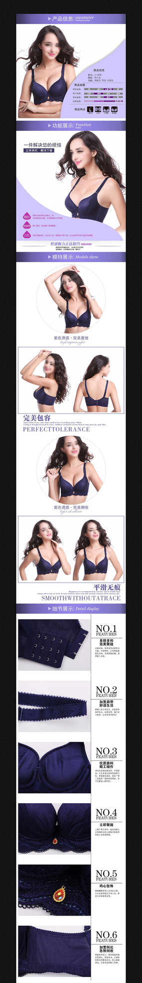 �Ա�Ůװ����ҳ���� PSD