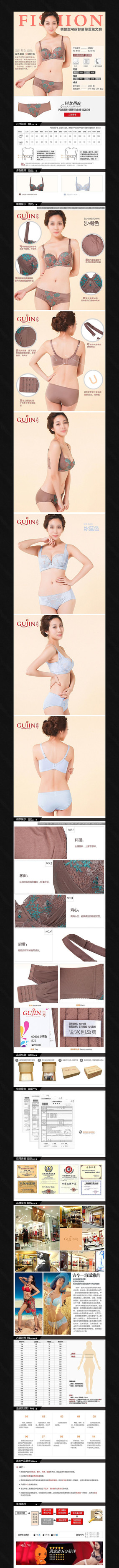 �Ա�Ůװ����ҳϸ������ͼ PSD