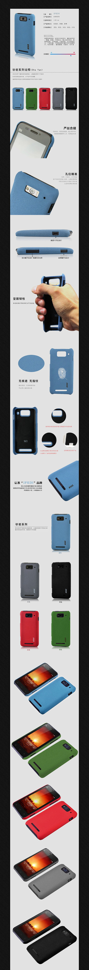 �����ֻ���