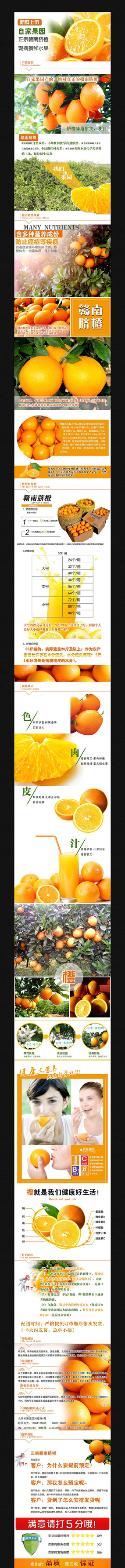 �Ա�ˮ��������������ҳ����ģ�� PSD