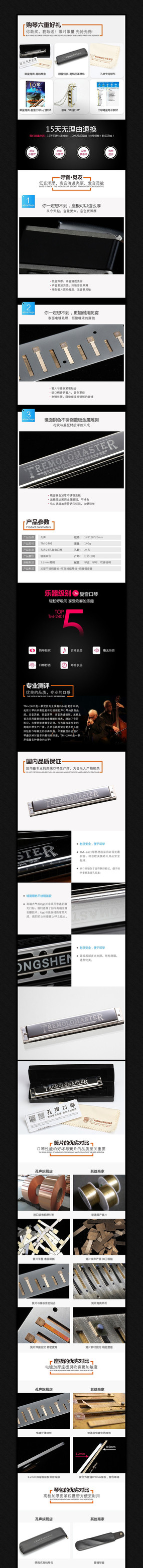 �Ա���è������������ҳ�� PSD