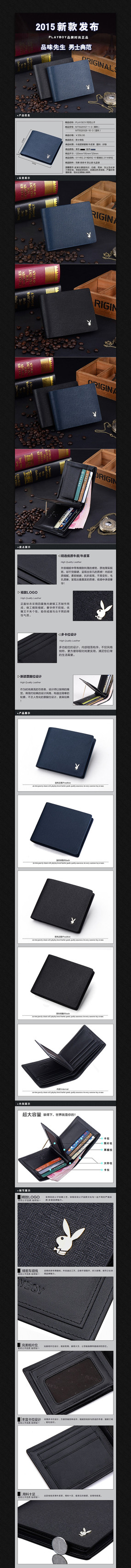 �Ա��������ҳ����ͼģ�� PSD