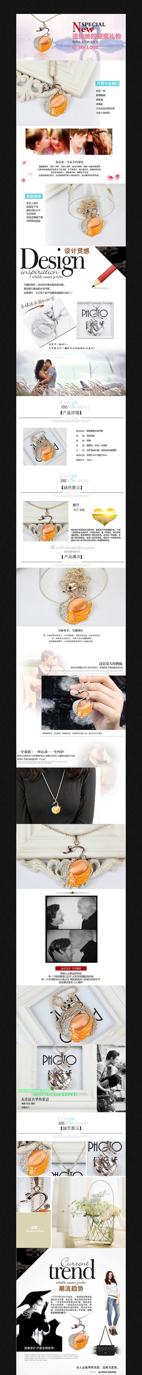 �Ա���������ҳ����ͼ PSD