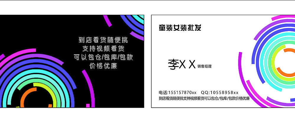 ͯװŮװ������Ƭ