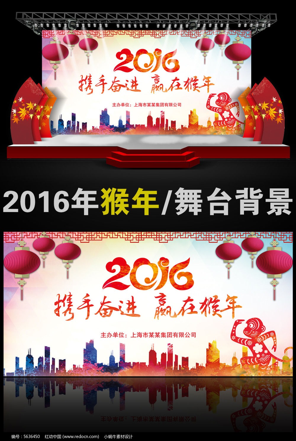 2016�������������̨����