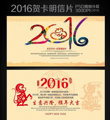 2016�������괺�ںؿ�����Ƭ PSD