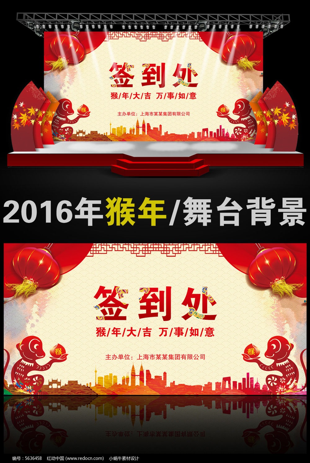 2016�����ǩ����չ�屳�����