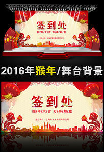 2016ǩչ屳