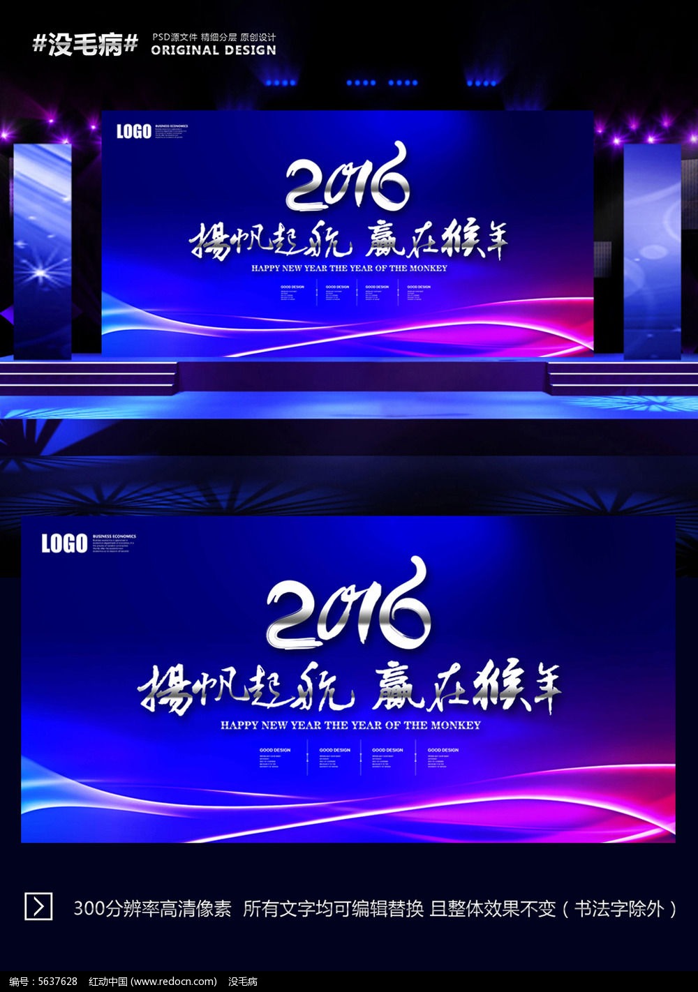 Ź2016ƻᱳ