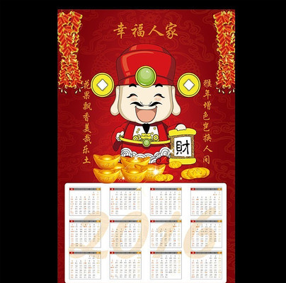 ��ɫ��������ģ�� PSD