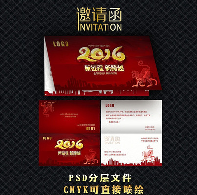 ��ɫϲ��2016����������뺯�ؿ���� PSD