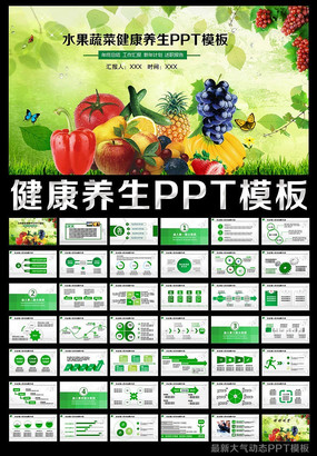 ũҵ��ֲ����Ƽ�ˮ���߲���ʳ����PPT