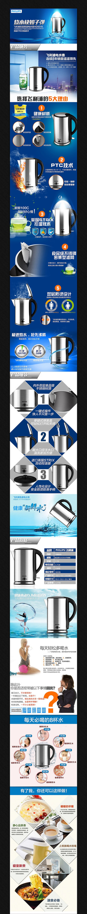 �Ա������ҵ�����ҳ����ͼ PSD