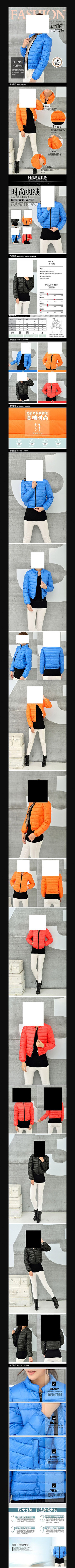 �Ա�����Ůװ����ҳ����ͼ PSD