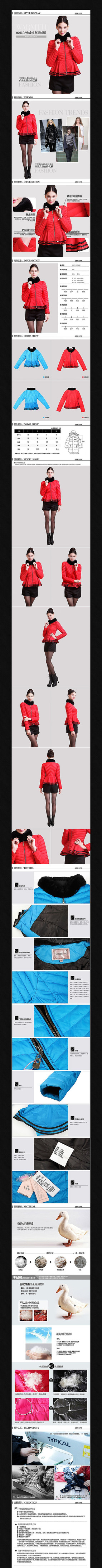 �Ա�����Ůװ����ҳģ�� PSD