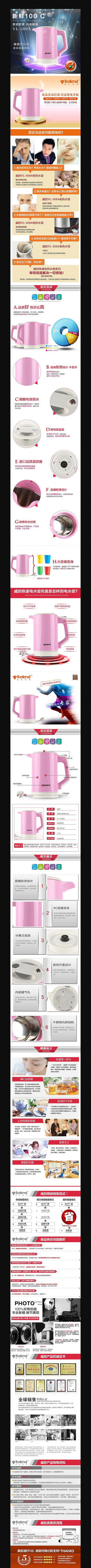 �Ա��ҵ�����ҳ����ͼģ�� PSD