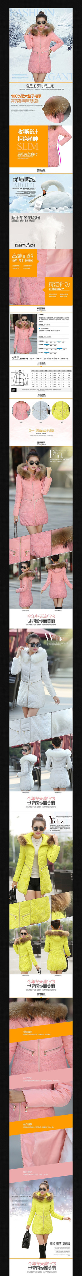 �Ա���������ҳ����ͼģ�� PSD