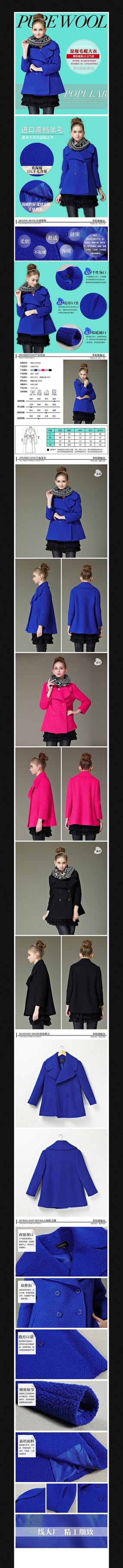 �Ա�Ůװ��������ҳ����ͼ PSD