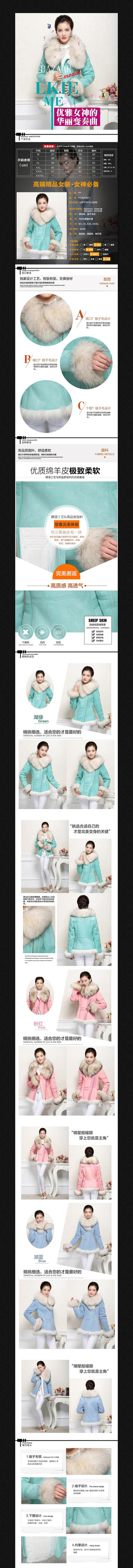 �Ա�Ůװ������������ҳģ�� PSD