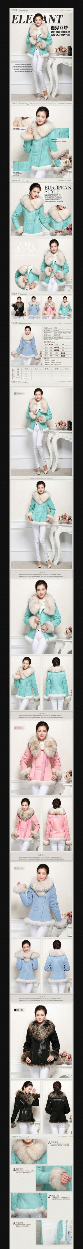 �Ա�Ůװ��������ҳģ�� PSD