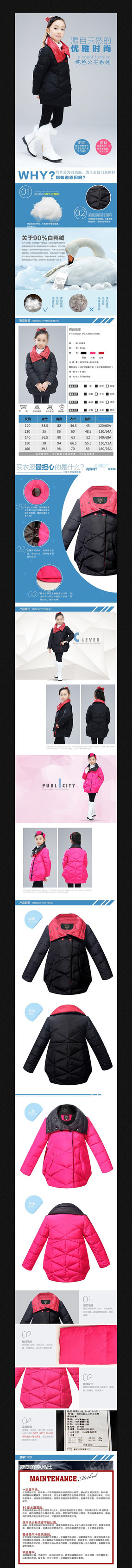 �Ա�Ůװ����ҳ���� PSD