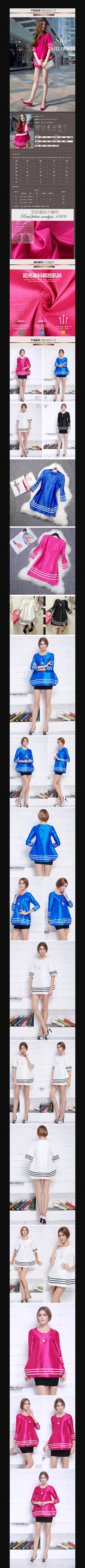 �Ա�Ůװ����ҳϸ������ͼ PSD