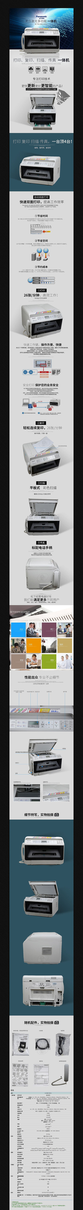 �Ա������ӡ������ҳ����ͼ PSD