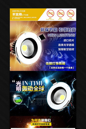 �Ա������Ʒ����ҳģ�� PSD