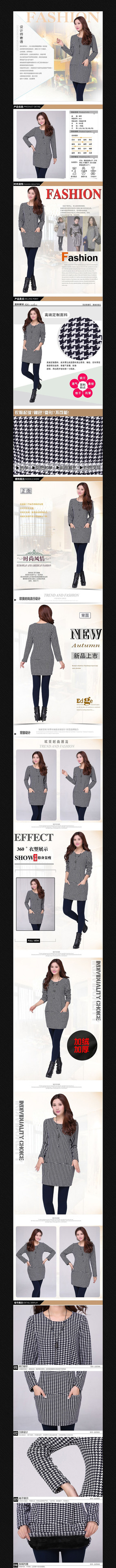 �Ա���֯����ȹ����ҳ���� PSD