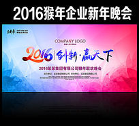 2016괴Ӯҵᱳ