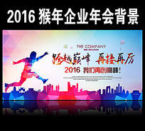 2016¿Խҵᱳ